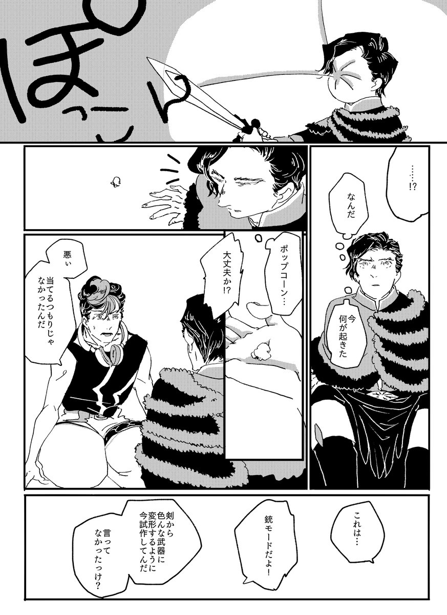 2/3 