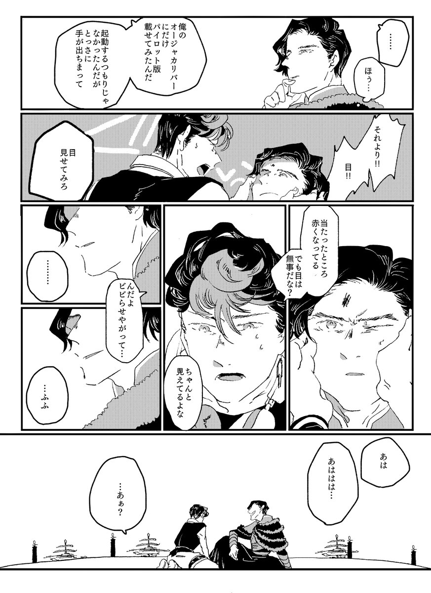 2/3 