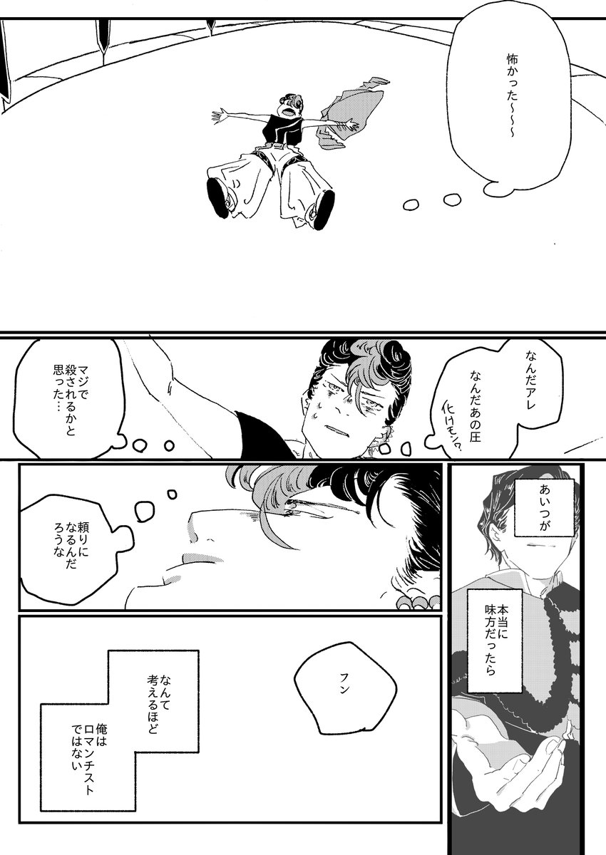 3/3 