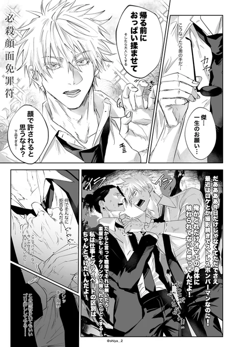 五夏 /hrhn④ 