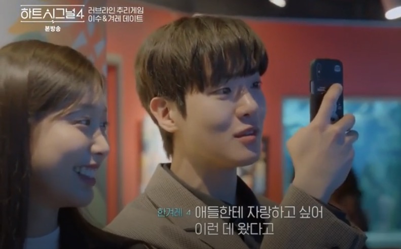 QuinaQuenNow's tweet photo. Hands down to the Best Alliance in the history of #HeartSignal, if Final Couples are both Gyeore-Jiyoung and Yisoo-Mingyu.

You might hate Gyeore-Yisoo for what they did, but you got admit they definitely achieved their goals lol

Looking forward to the Finale of #HeartSignal4 https://t.co/smko8s4MUh