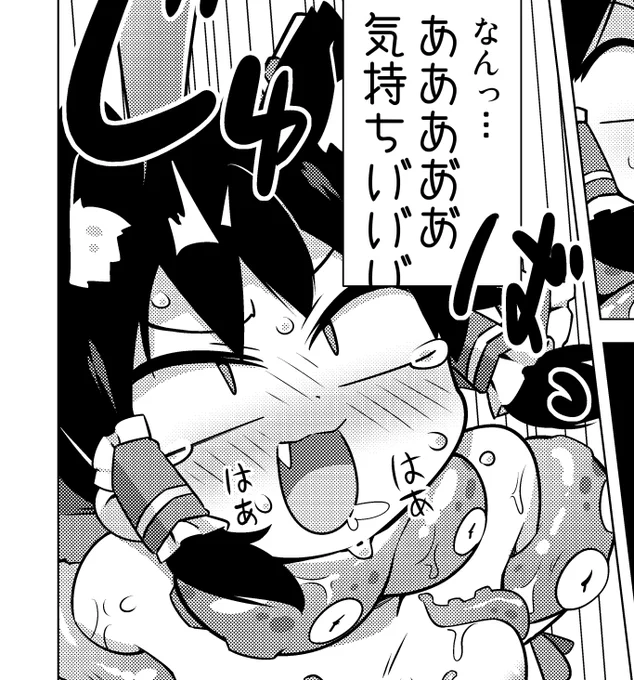 遅ればせながら紅楼夢19のスペース「P-05b」いただけてました
本描いてます
描けるといいな
描けるのか俺に 