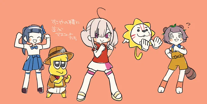 ノジョさんの好きな動きたち #ぽんぽこ24 #キクノポリタン美術館