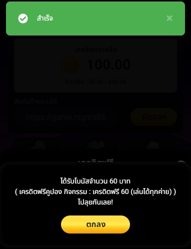 natofree4's tweet photo. #เคร��ิตฟรี60 ฿
👍 : 1T4X-BC0X-RDVQ
(เล่นได้ทุกค่าย)

☑ เฉพาะคน รีทวิตนี้ + กดหัวใจ เท่านั้น!!

👑กดรับ : https://t.co/myjpSfTyJf

#เครดิตฟรี50 #เครดิตฟรีล่าสุด #แจกเครดิตฟรี #เครดิตฟรีกดรับเอง #เครดิตฟรี100 #เครดิตฟรีรับเอง #เครดิตฟรีกดรับ https://t.co/0QSoj01kd5