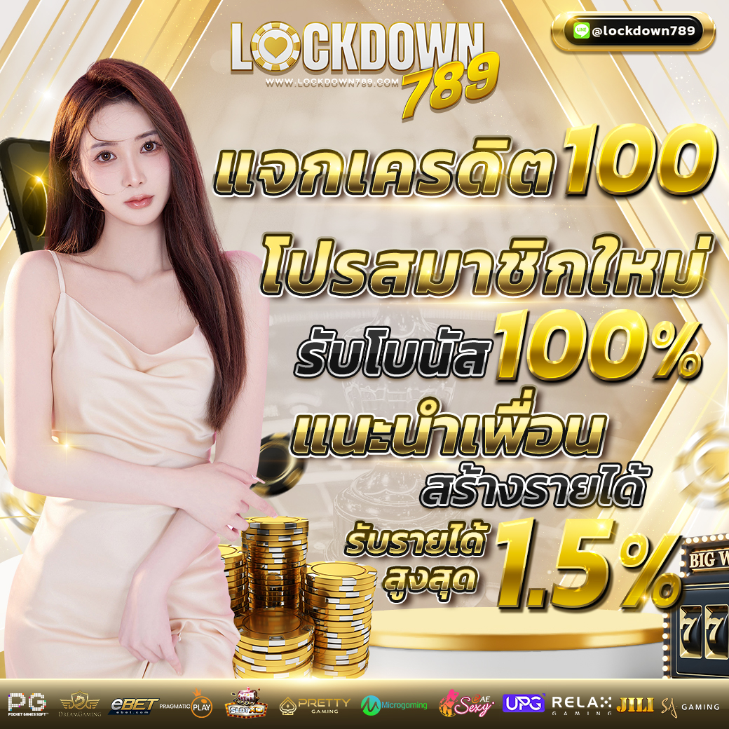 Lockdown7823431's tweet photo. สมัครใหม่แจกฟรี 𝟭𝟬𝟬 💥

♻️ รีทวิต❤️ หัวใจ 💬เม้น #แจกจริง
  📲 :  https://t.co/DHH5Pgkx6d‍

   🎡โปรกงล้อ  𝐱 𝟐  จัดหนัก ‼️
 ♡ พิเศษสมาชิกใหม่ 𝟏𝟎𝟎% ♡

#เครดิตฟรีล่าสุด #สล๊อต #สล๊อตทุนน้อย #บาคาร่า #pg #โปรดีบอกต่อ #เว็บตรงเเจกจริง #เครดิตฟรี50 #โปรสุดคุ้ม #ฝากถอนเร็ว https://t.co/ZplNWkah45