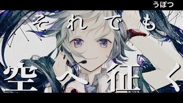 wari / SAYONARA MiRAI tweet media