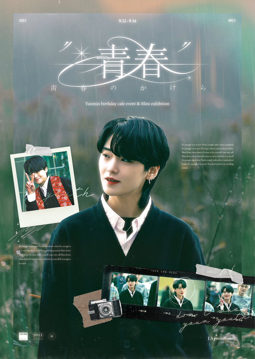 dawn__0121's tweet photo. #𝟏

🎞️ 𝘼 𝙥𝙞𝙚𝙘𝙚 𝙤𝙛 𝙮𝙤𝙪𝙩𝙝

𝑏𝑖𝑟𝑡ℎ𝑑𝑎𝑦 𝑐𝑎𝑓𝑒 𝑒𝑣𝑒𝑛𝑡＆𝑚𝑖𝑛𝑖 𝑒𝑥ℎ𝑖𝑏𝑖𝑡𝑖𝑜𝑛

✔︎ 𝐜𝐚𝐟𝐞 𝐟𝐫𝐚𝐦𝐢𝐧𝐠 (카페 프레이밍)
✔︎ 𝟐𝟑.𝟎𝟗.𝟏𝟐~𝟐𝟑.𝟎𝟗.𝟏𝟒

#찬란하게_빛날_윤민에게 
#TOUCHED #YUNMIN #터치드 #윤민 https://t.co/jezfdL9eYD
