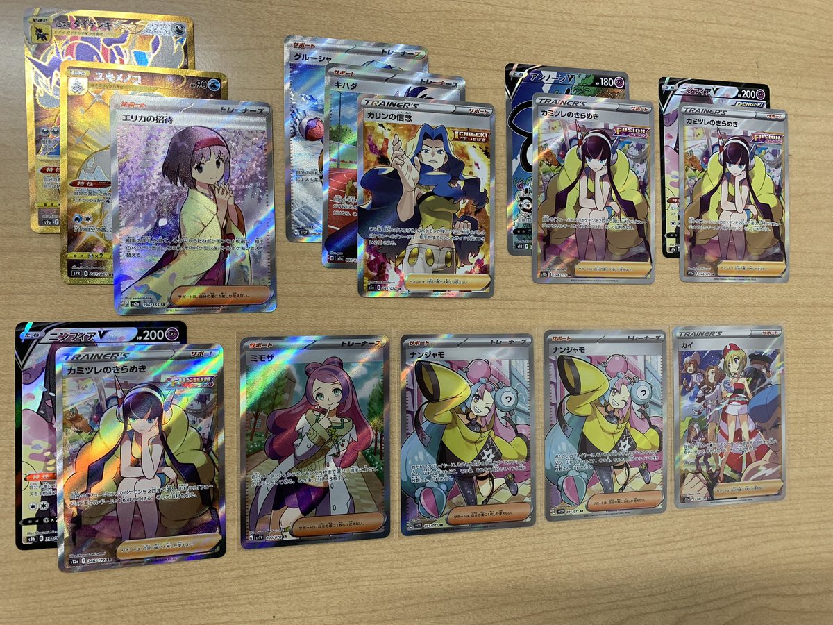 ecpack_od's tweet photo. 【ポケモンカード30000円くじ】発売開始！

1口30000円　全20口！
当たりはナンジャモSAR(096/071)！
今回もハズレ全公開です！是非挑戦してみてください🙇‍♂️

販売ページ(※購入前に必ず注意事項をお読みください)
https://t.co/haK4IsvqJM

#オリパ
#ポケモンカード https://t.co/v0sN3W3yIb