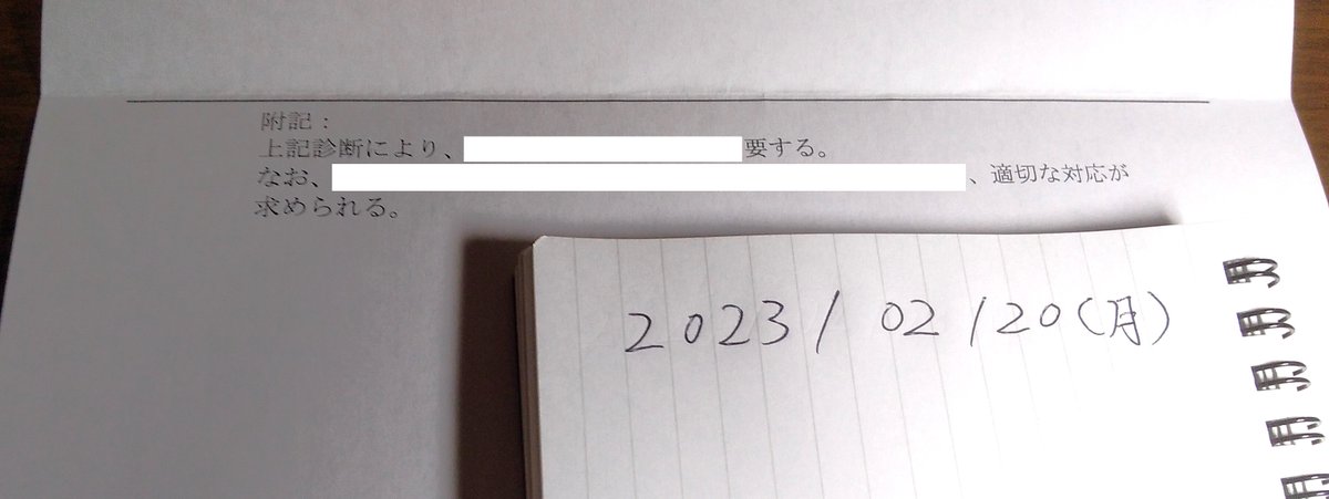 Anger_Clown9's tweet photo. Twitter改めXで、心疾患持ちを複数で長期間も嫌がらせや攻撃を続けた奴がおる。
結果、医師と警察による因果関係が認められ傷害罪確定。
今後は命に関わることとして、
殺人未遂へと昇格する哀れな奴のことを投稿していく。
#誹謗中傷 #犯罪 https://t.co/EkWBwtRZYb