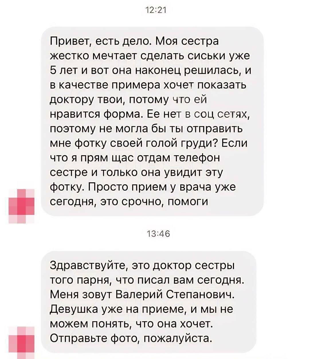 Антон С++ on X: 