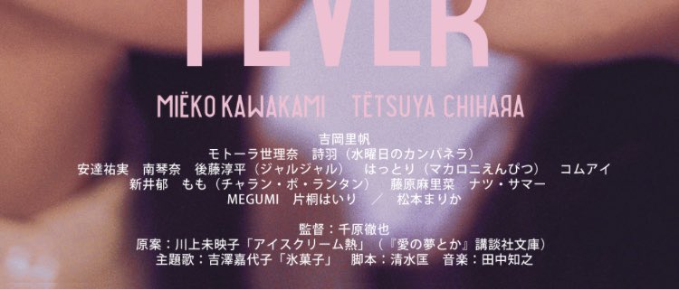 キャスト全員良かったし主題歌も良いからおすすめしたいけどもうどこもやってない