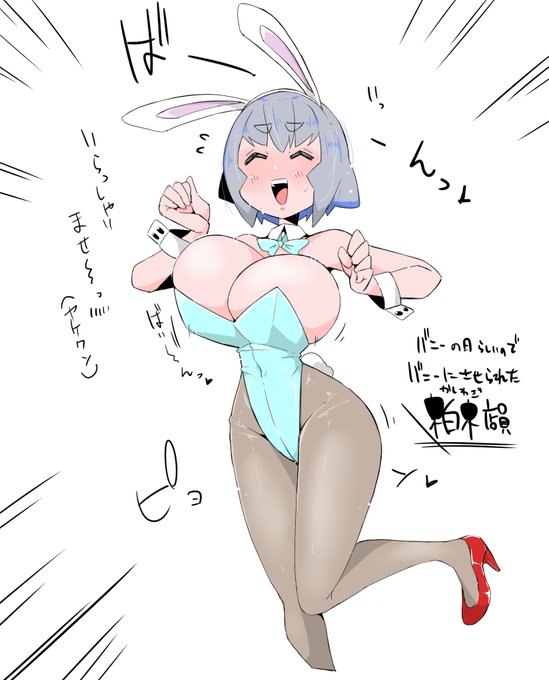 rkgk、バニーの日らしいからとバニー姿にさせられたカドショの店員がいるらしい… 