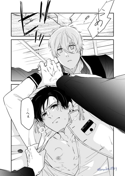 そんな訳で直近で上げてた小ネタだけ上げ直しさせてください～
rnis前提ngis/海!賊と海!軍!人パロ
ちょっと読む人選ぶのとセンシティブ注意です 