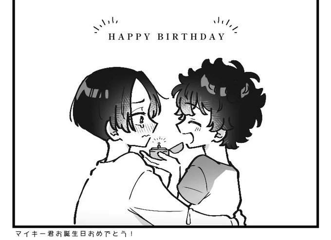 お気に入りのコマ☺️ 