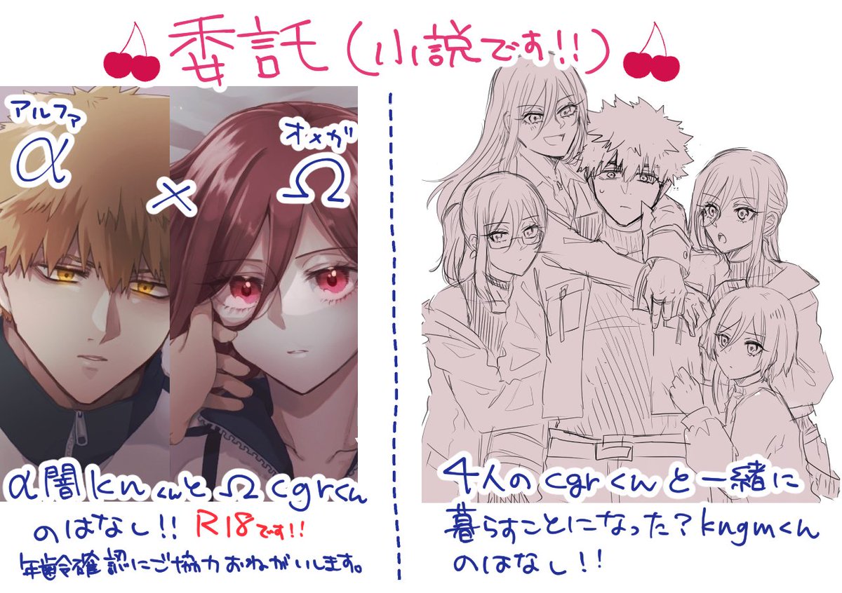 委託サンプル
α🧡Ω🩷
→https://t.co/0ZKHbHnnm9
🐈‍⬛🐈‍⬛🧡🐈‍⬛🐈‍⬛
→https://t.co/9Rnb4SvVu7 