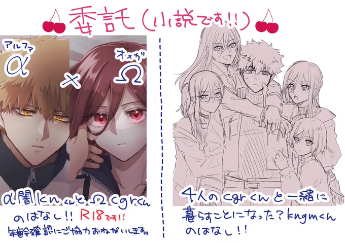 委託サンプル
α🧡Ω🩷
→https://t.co/0ZKHbHnnm9
🐈‍⬛🐈‍⬛🧡🐈‍⬛🐈‍⬛
→https://t.co/9Rnb4SvVu7 