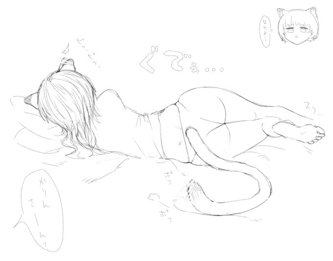 肉食系エセケケリン先輩 