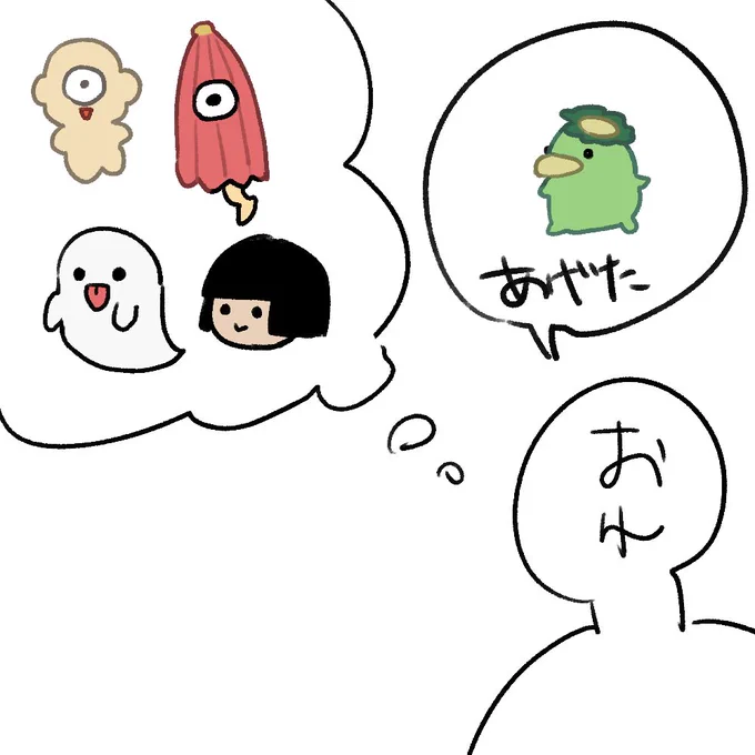 趣味でつくってるあみぐるみたち
着物で作るの面倒そうすぎて挫折してる 