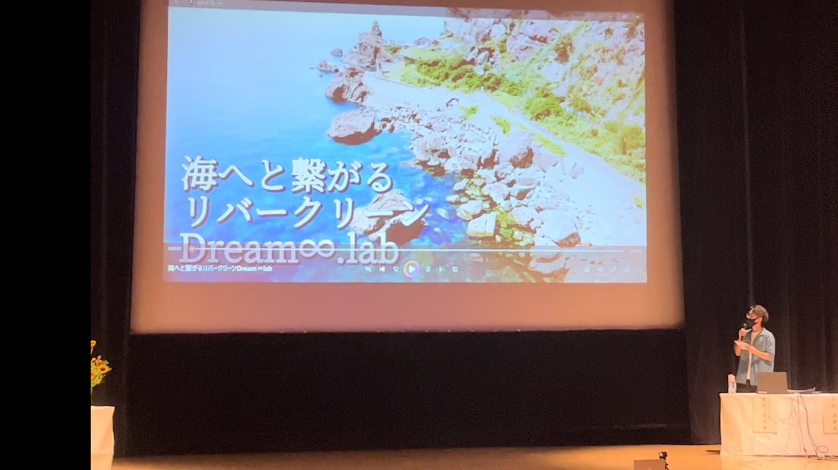 DreamStreamOver's tweet photo. 昨日
鯖江市文化センターにて
ボランティアセミナー
少し��けお話させて頂きました🎤

 #めがねのまちさばえ
 #ごみ拾い
 #海へと繋がるリバークリーン https://t.co/K3sIz3nBYs