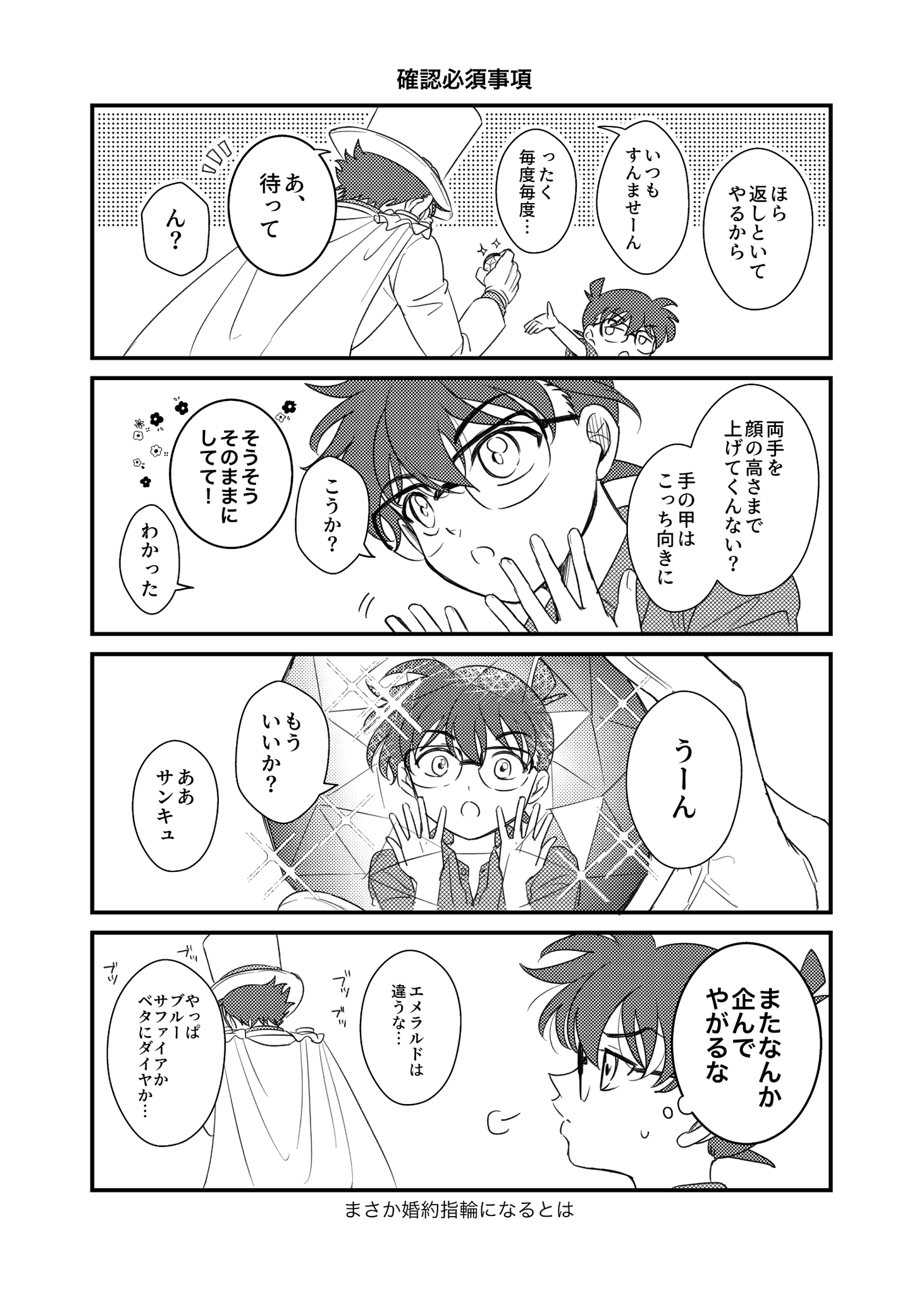 F4Dgs4kbUAERzPs.png:large