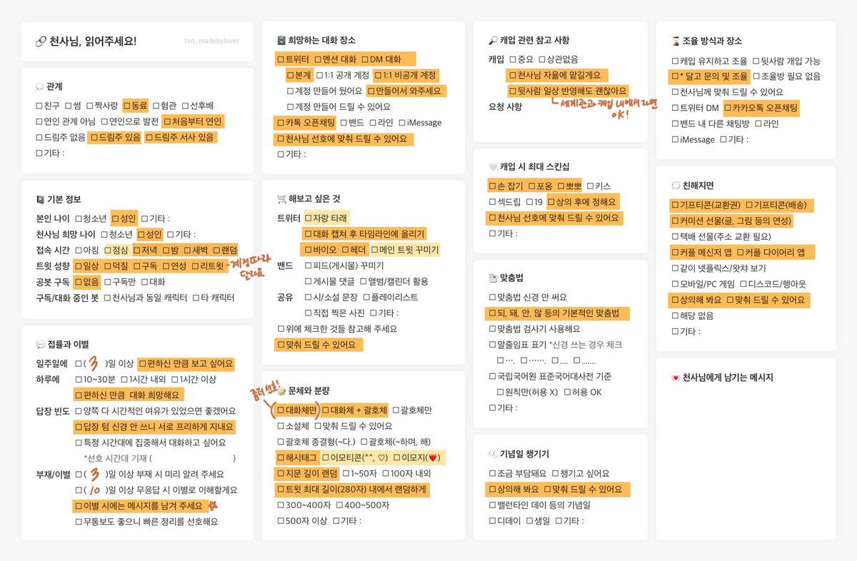 haemdream's tweet photo. #원피스_천사님
원피스 ' 트라팔가 로우 ' 천사님을 모십니다
연인/동료같은 관계로 모시고있으며 자세한 사항은 모심글을 읽어주세요!

천사님과 60일을 보냈을때 rt추첨으로 스타벅스(원하시는 카페)기프티콘 드립니다!
💛모심글: https://t.co/d3oYqfUU8x
💛옾카:https://t.co/TQ12OX2Nz8
©Y자환 님 https://t.co/5gqRb3zdXA