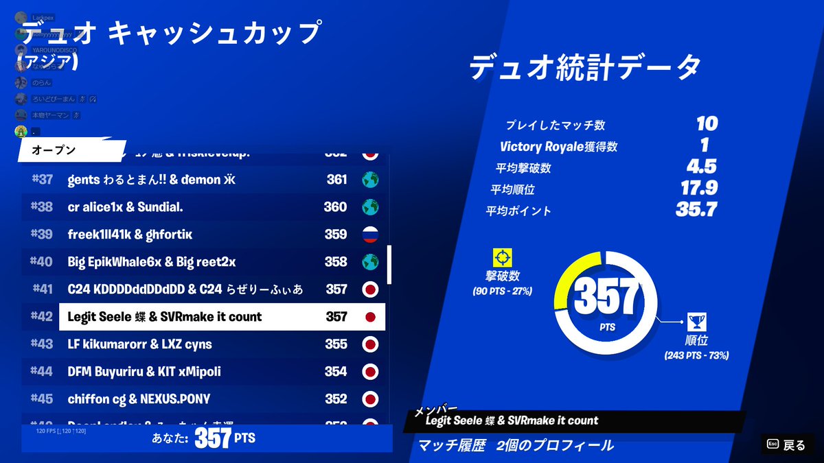 なちゅらる tweet media