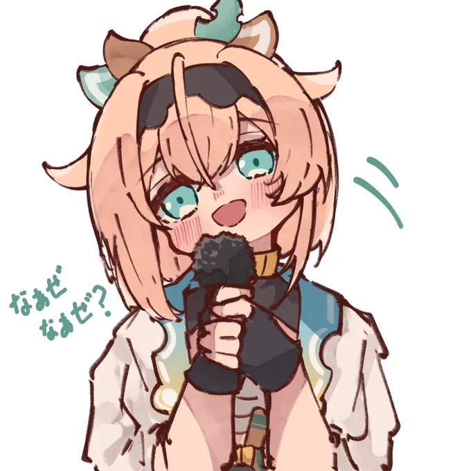 #いろはにも絵を配信中にたまにでるなぁぜなぁぜかわいい 
