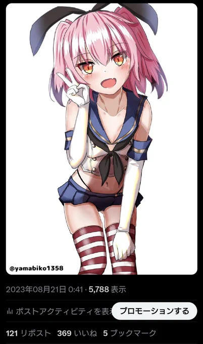 半年以上経ち、なんとあのクナちゃんが可愛くなって帰ってきたやればできるじゃん、クナちゃんまた、可愛く描いて布教させて頂きますねお祝いに今からなか卯行ってくる!! 