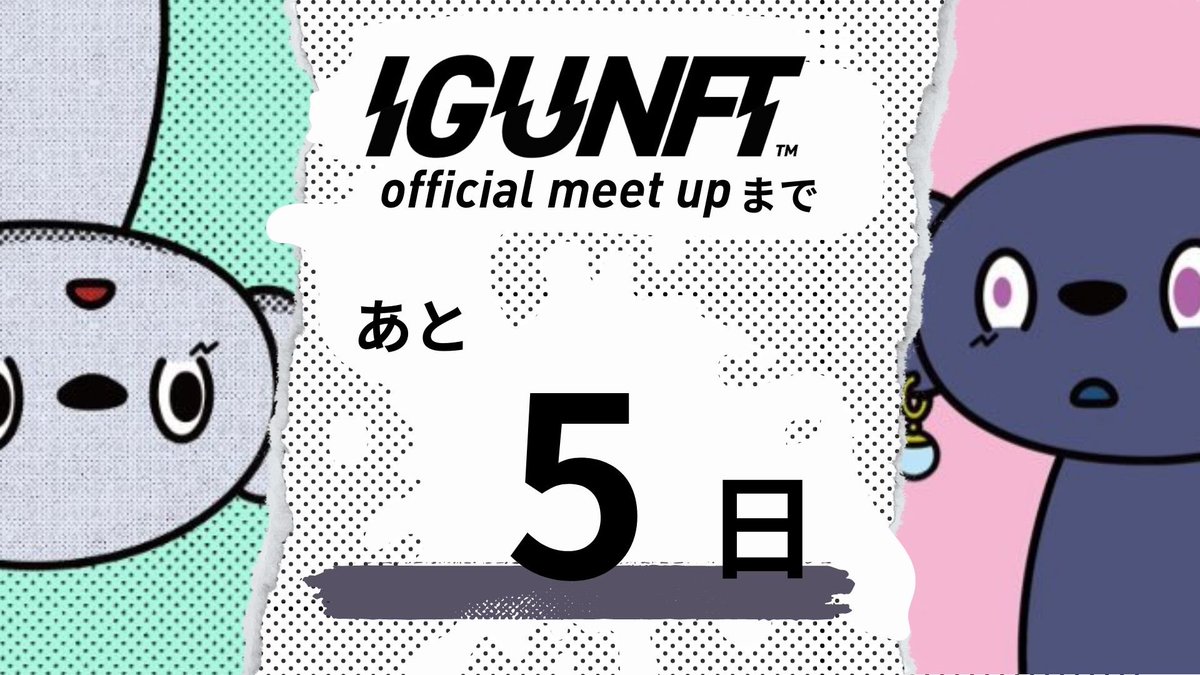 hei_nft's tweet photo. 個展まであと2日🖼️
オフ会まであと5日✨

天気の心配をしてましたが、東京も雨は降らなさそうですね🤩

#IGUNFT https://t.co/FPzYRY09iK