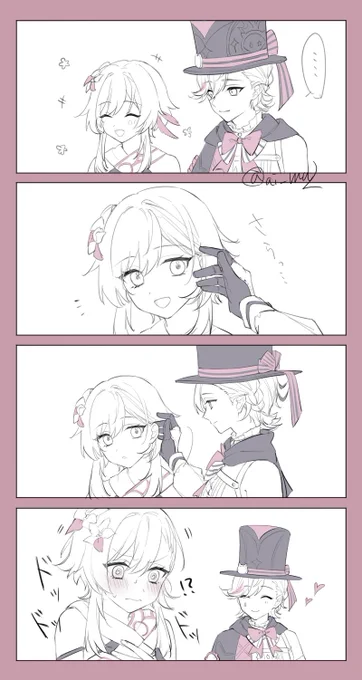「君の可愛い顔をもっとよく見せて?」リネ蛍/lynlumi 