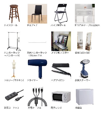 8月27日に恵比寿でフィギュア制作とか木工作業とかする「物作り作業会」企画しようと思ってるんだけど需要ある?

ジグゾーとかドライバー、サンダーとかの基本的な工具は俺が持ってる。
養生してくれればペンキ塗りやスプレー塗装していい。どうかな。でけぇテーブルは2個ある。 