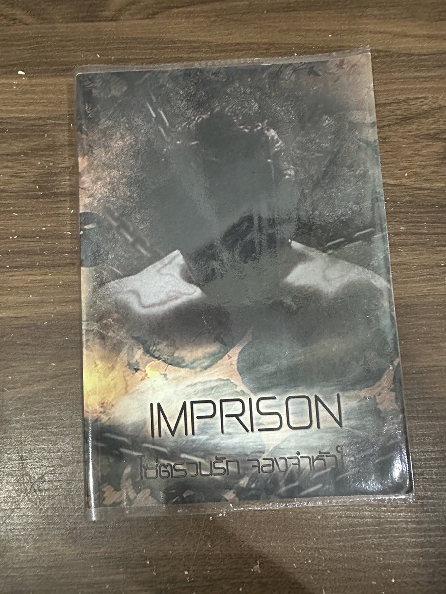 emmy_2547's tweet image. imprison โซ่ตรวนรัก จองจำหัวใจ mame fiction Kihae  hanhyun ฟิคคิเฮ ฮันฮยอก ราคา 250 ค่าส่ง 10 บาท #fiction #imprison #โซ่ตรวนรักจองจำหัวใจ
#หนังสือมือสอง #นิยายมือสอง #นิยายวายมือสอง #ขายหนังสือ #ขายนิยาย #ขายหนังสือนิยาย #ส่งต่อนิยาย #นิยายวาย