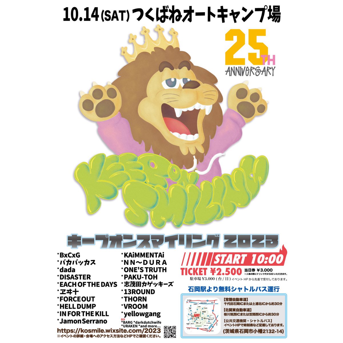BuZZtoppo's tweet photo. ◽️8.19(土)-9.2(土)
@ご飯と喫茶 はじめ
《#幡ヶ谷仮面展2023》
#exhibition

◽️10.14(土)
@つくばねオートキャンプ場
《KEEP ON SMILING 2023》
#TORANOCO

◽️10.15(日)@東高円寺二万電圧
《HOME》#共同企画
｜
◽️10.21(土)@東高円寺二万電圧
《Roaring Basement》
#FLYERARTWORK
#TORANOCO
@hk20000v https://t.co/fx8Wpott8I