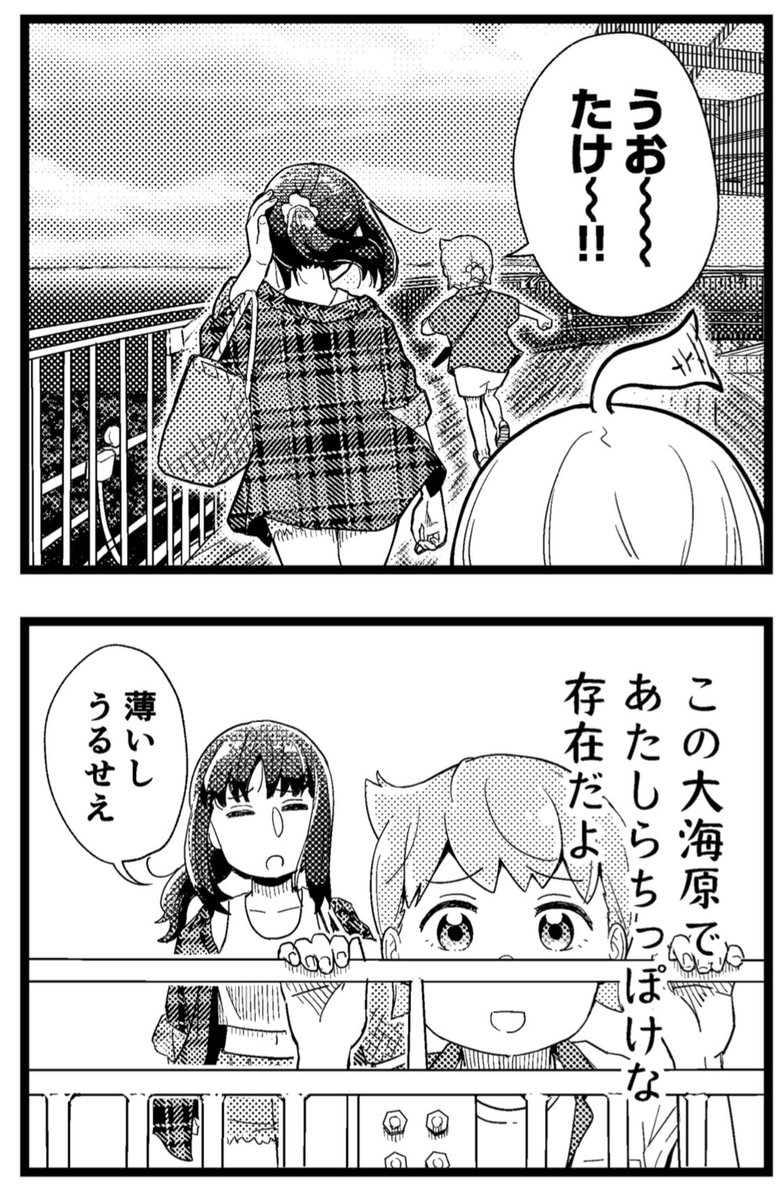 今回の123は薄くてうるさいです 