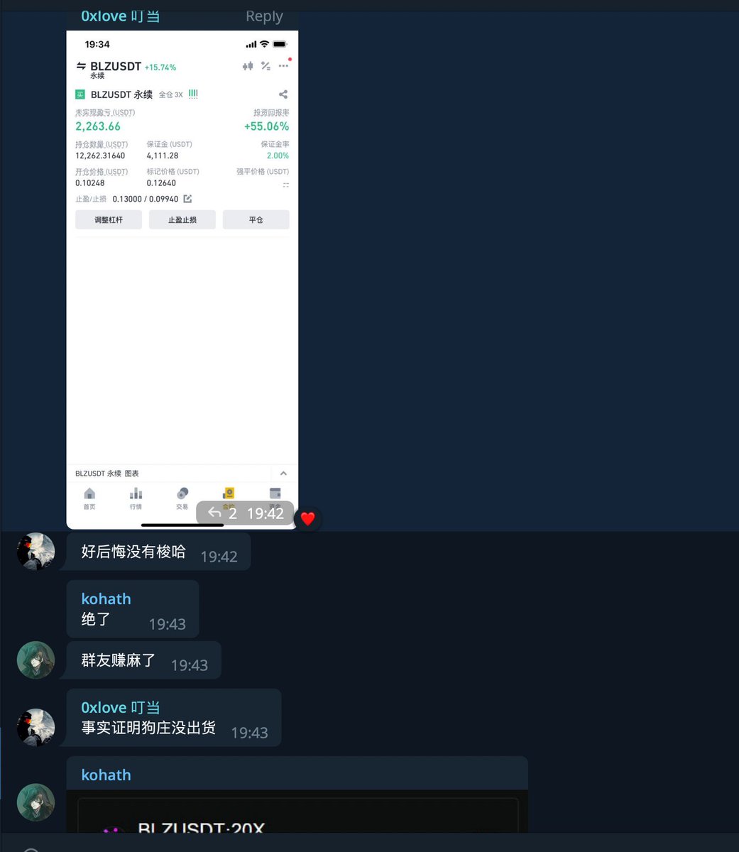 aiTinkle's tweet photo. 大饼 $BTC 跌下来后纯纯的散户无规则乱震，无头苍蝇。

$BLZ 也就我们社区的人在做多了，在这种大盘环境下，为什么他们讨论的全是 $BLZ, 主流币价值币都在跌，但他们为什么如此坚定的做多啥也不是的不知名山寨 $BLZ ?

他们再也不会在大盘一跌下来的时候就去讨论抄底哪个价值币、哪个主流币，看过真东西的都会清楚，现在完全没到价值币主流币的时候，钱在哪里，他们就在哪里玩！

这轮群友的心态是非常好的，听了我的建议集体逃顶了比特币，也不着急抄底。

我看他们真的完全改变了，今天讨论的全是 $BLZ $RUNE 这类的，不讨论利好利空了，不讨论美联储了，不讨论最大痛点了，不讨论k线形态了。

很多分析师强硬给大涨大跌套上理由，这次大跌的原因找到啦！这次是什么什么的，那次是什么什么的，这会儿分析美联储，再又分析利好利空，然后最大痛点，链上筹码，每次都基于不同的东西来强行套上答案，这类人怎么还有人信？ 

每次都只基于一个东西来分析的人，永远都基于一个东西来做推演的才不是神棍！ 就像真理一样，是不变的，具有普遍性。

另外，这轮你们抄底了哪些价值币主流币？抄上了是个什么感觉，能告诉一下我？