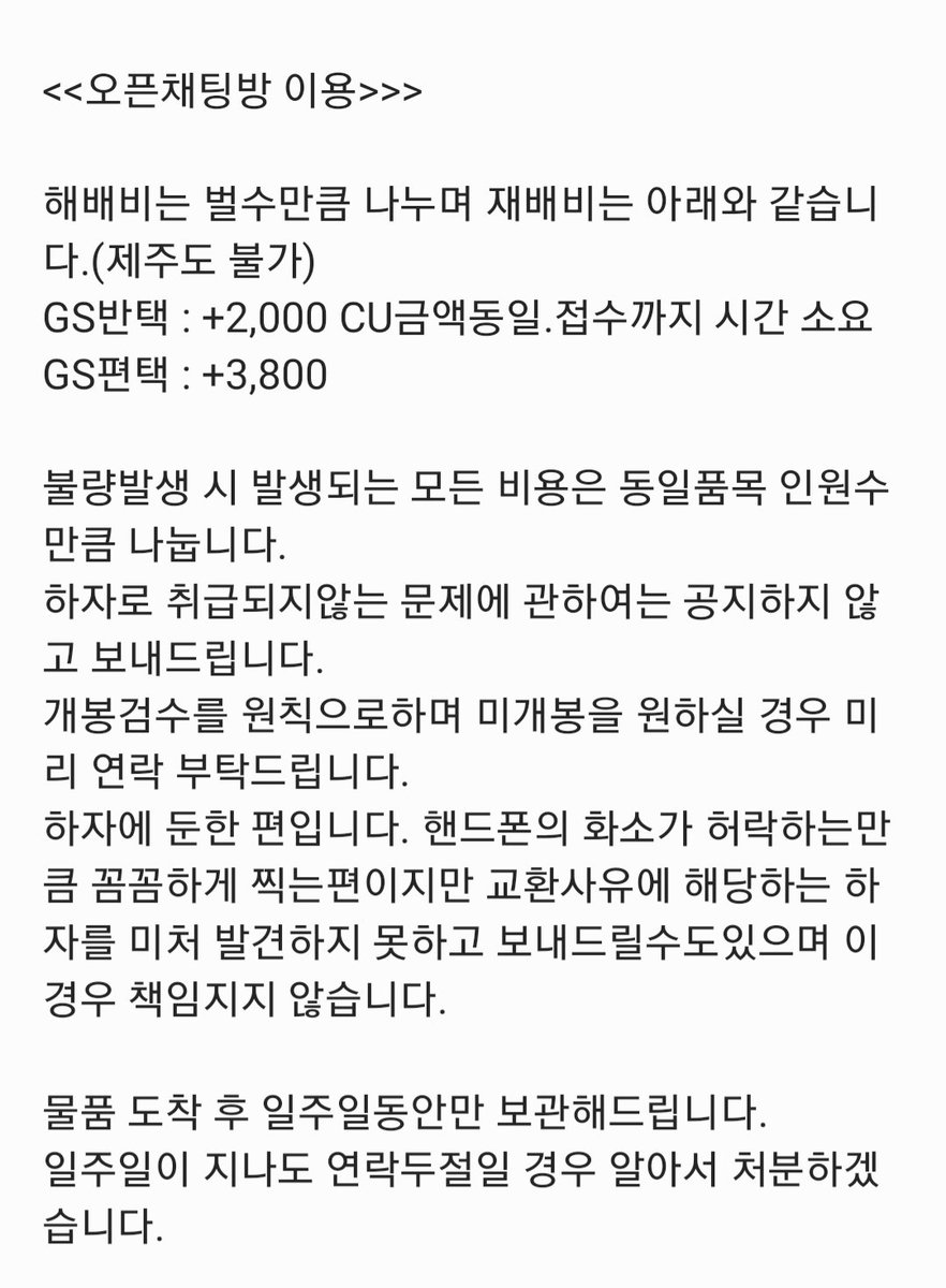 하이라 tweet media