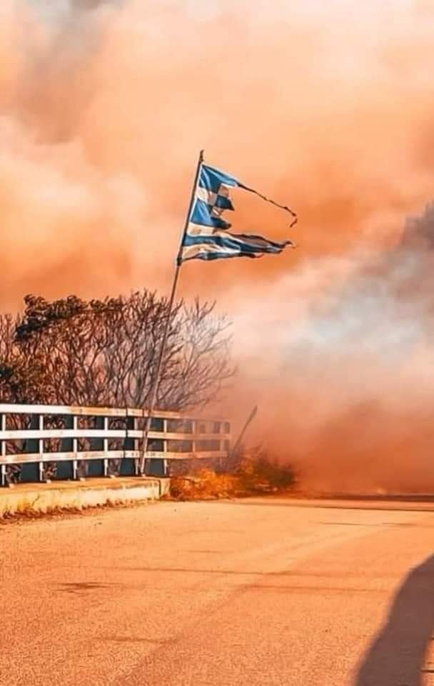 Ἐπὶ τρεῖς μέρες καίγεται ἡ Πρώτη Γραμμὴ Ἄμυνας τῆς χώρας. Ὁ Ἕβρος διαλύεται συστηματικὰ καὶ σχεδιασμένα ἐπὶ χρόνια. Οἰ κυβερνῶντες κάνουν καλὴ δουλειά, ἐλέῳ τῶν ξένων πατρώνων καὶ τῶν ἐκφαυλισμένων ὄχλων.
#Αλεξανδρουπολη #φωτια