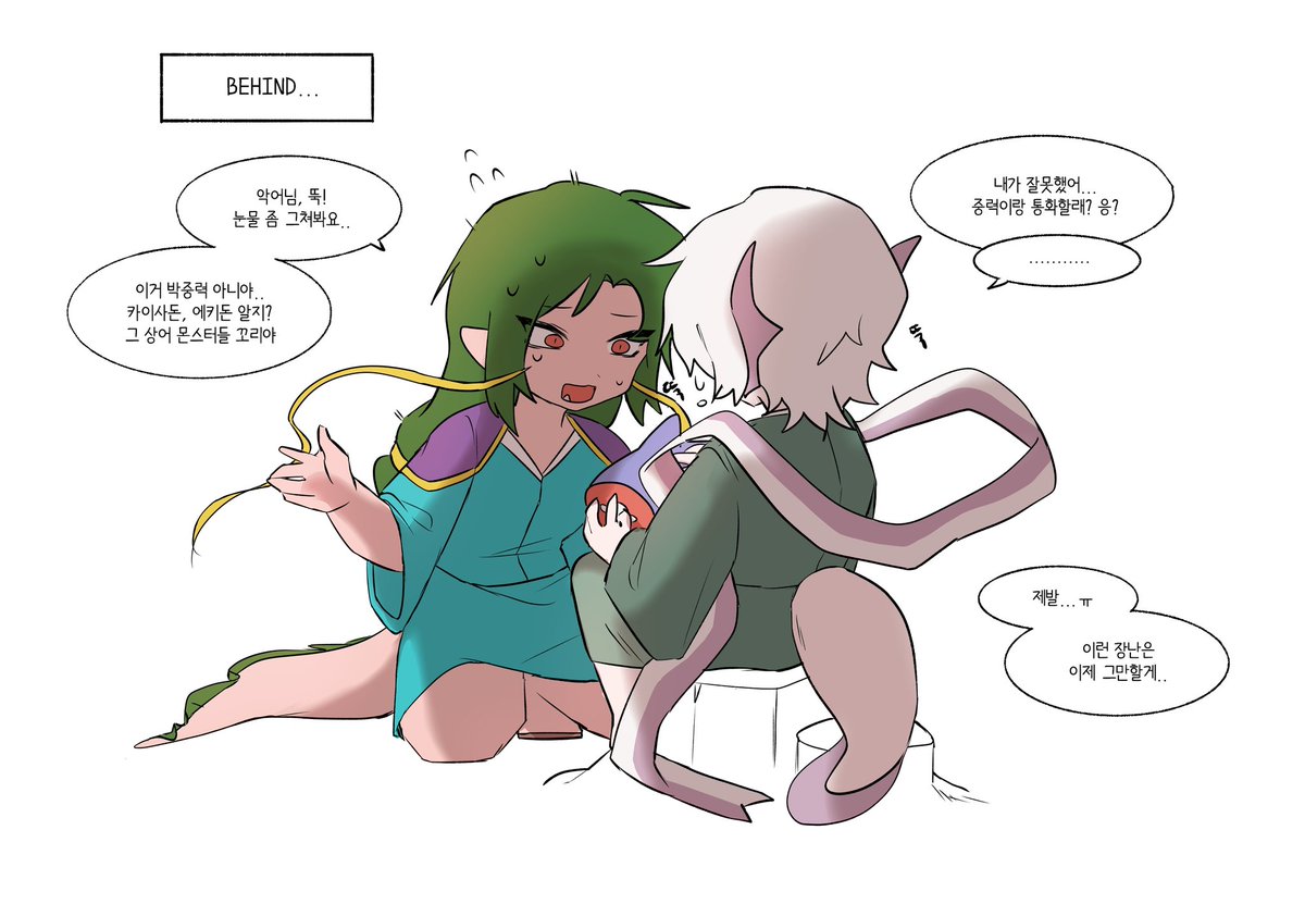 해신r 악봉🍡 악파루파가 유리멘탈이었으면 좋겠음. 자주 보이는 다람쥐 행동을 눈치챈 봉구스가 열받아서 동료관련으로 협박했다고 억장 와르르 무너지는 악파루파.. 방심한 상태라서 더 충격이 클 듯.. 그리고 그런 악파루파한테 양심의 가책 느끼고 마구 휘둘리는 봉구스도 보고싶은 겁니다..✨😂