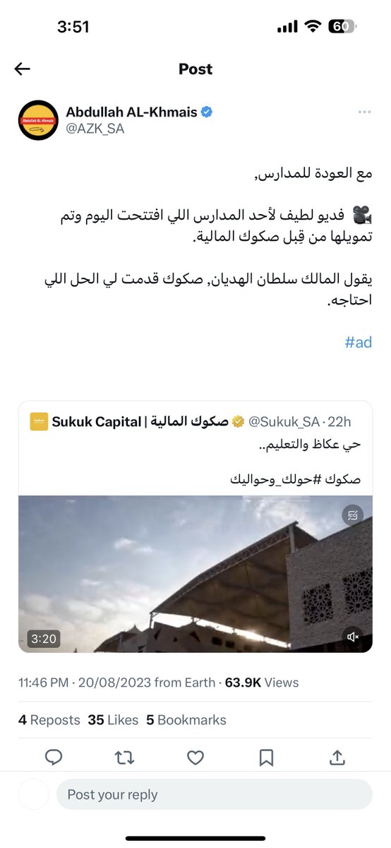 khaled's tweet photo. @Sukuk_SA مخالف #موثوق https://t.co/5FSgFHvW9I