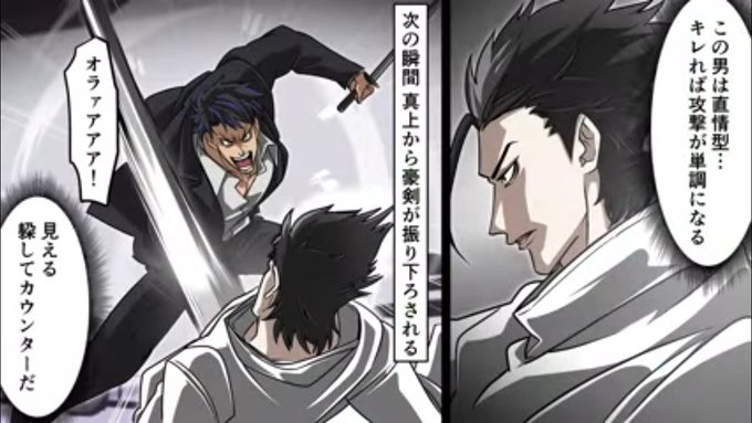 こんなんやったら まだ遊馬の方がよっぽど好感持てるわ。 ・・・まあ、ま.. バーボンハイム さんのマンガ ツイコミ(仮)