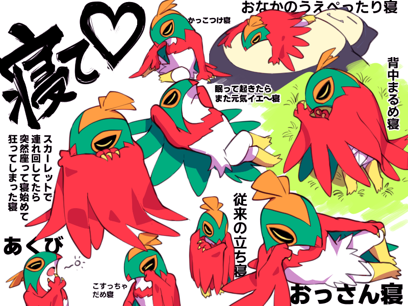 ルチャブルくんちゃんさんと早く一緒に寝たい(語弊) 