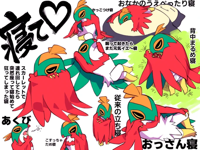ルチャブルくんちゃんさんと早く一緒に寝たい(語弊) 