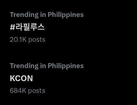 dondonini13's tweet photo. Slay, besties 🙇🔥

LAPILLUS SHOWITOFF ON KCON
@offclLapillus #Lapillus #라필루스
#KCON #KCONLA2023 #KCONLApillus https://t.co/WX3LEBIxCq