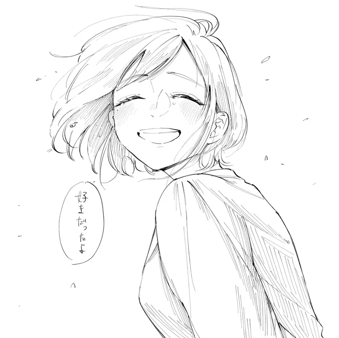 試し書き&筆圧練習 