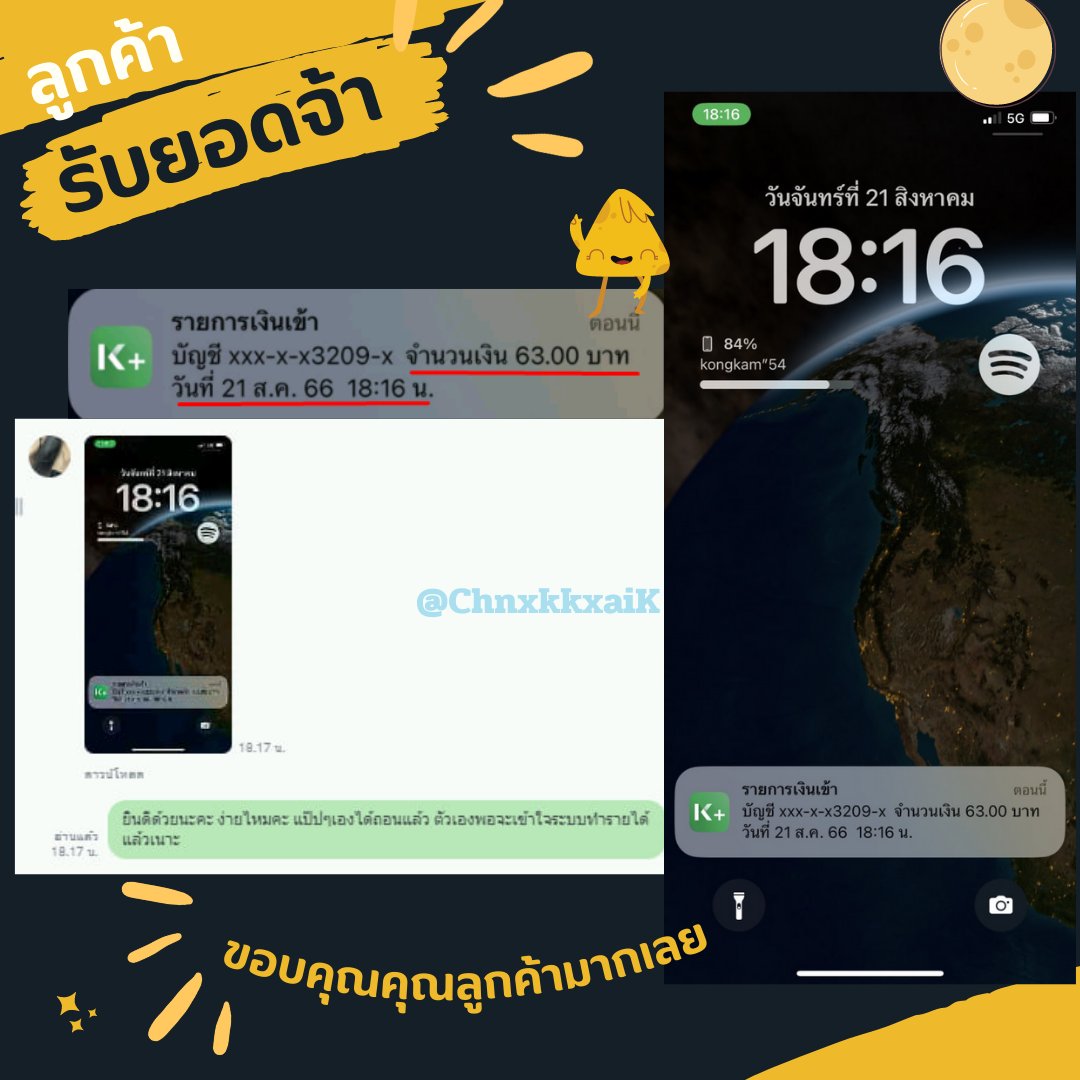 หางาน หารายได้เสริม งานพาร์ทไทม์🧸นักเรียน|นักศึกษา|ว่างงานไม่จำกัดอายุ ☆𝒅𝒎./@ Line @504rhmug #งานพาร์ทไทม์ #งานออนไลน์ได้เงินจริง #งานออนไลน์ฟรี #ไม่มีค่าสมัคร #งานดีด #ทํางาน #พิธา #ลุงตู่ #ลิซ่า #ลิเวอร์พูล #เพื่อไทย #ก้าวไกลการละคร #ก้าวไกล #เพ้อเจ้อ