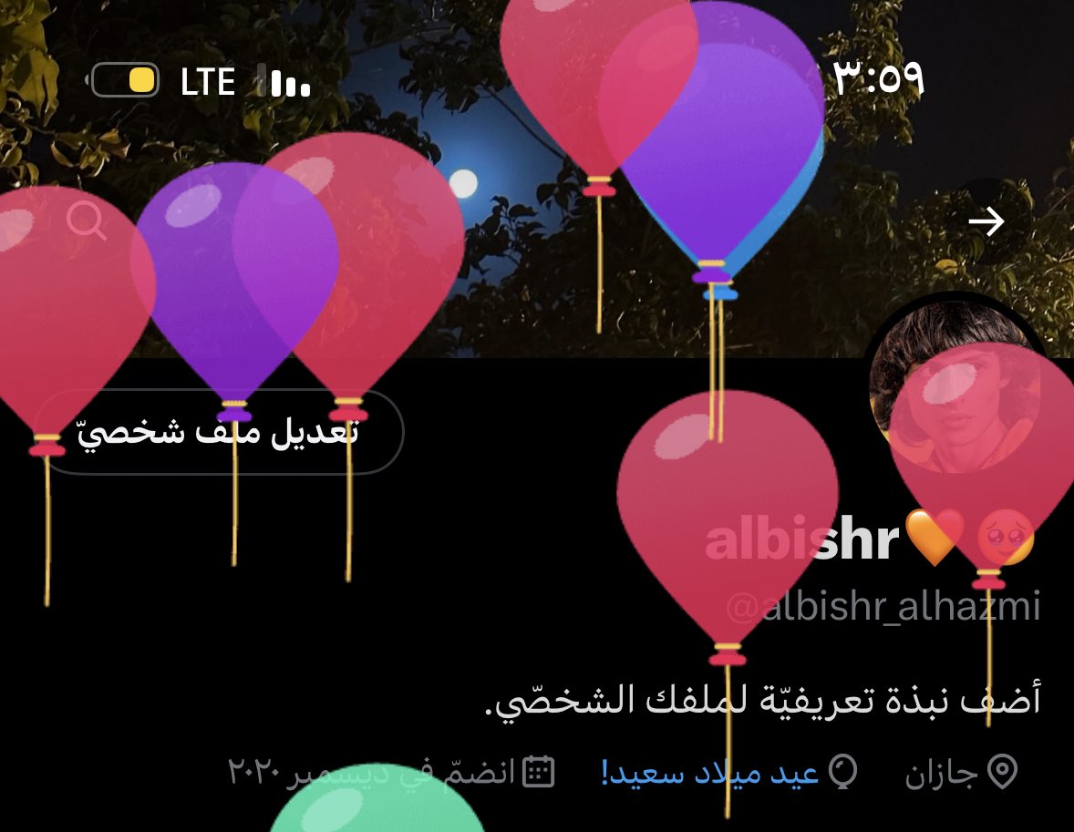 فيه بالونات بحسابي🤔🎈