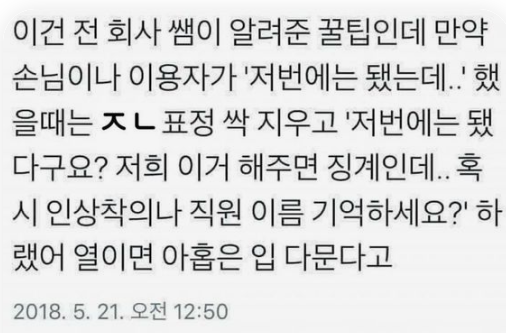 랜덤짤 tweet media
