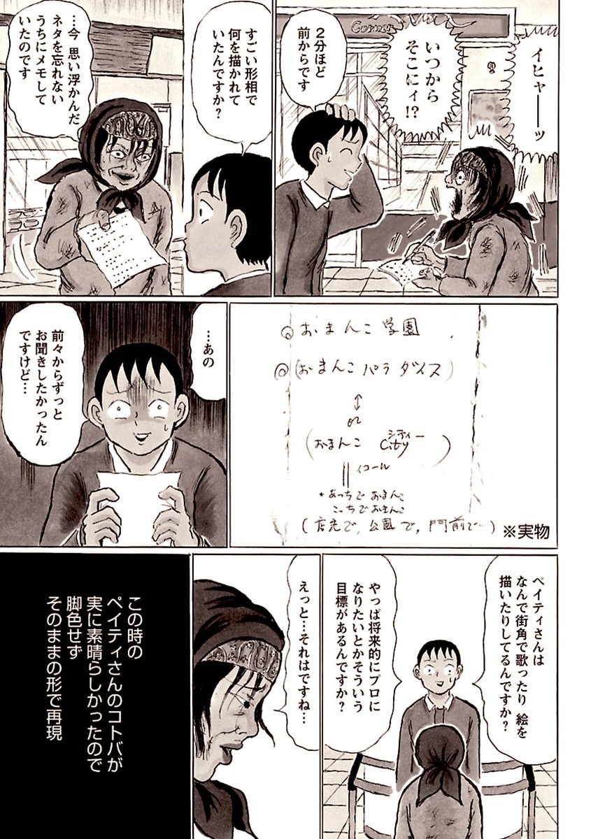 頻繁に忘れかけるけど、 「創作」の原点はコレです🤯
