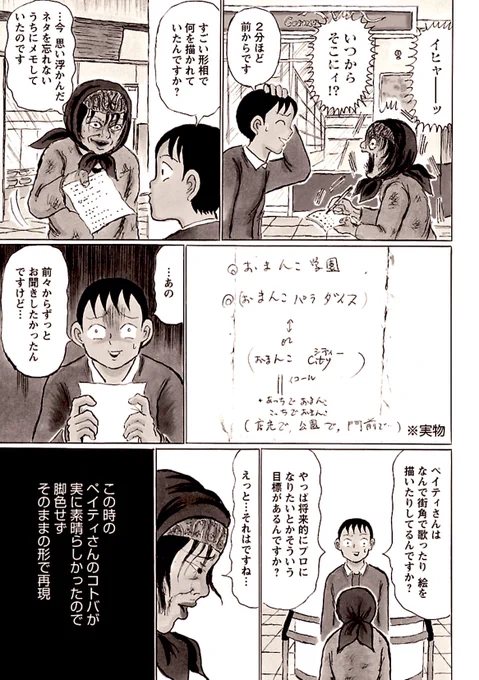 頻繁に忘れかけるけど、 「創作」の原点はコレです🤯