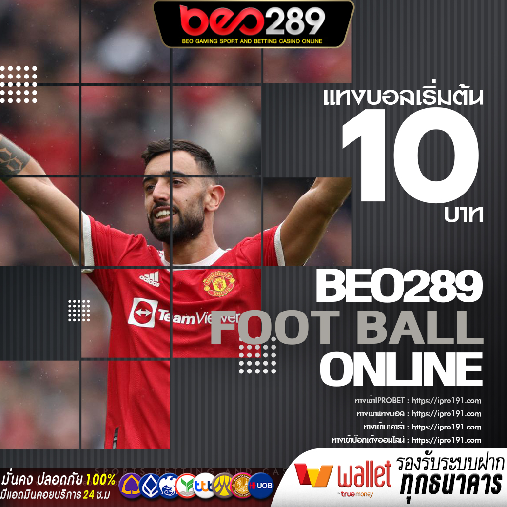 CxyyyCa's tweet photo. #แทงบอล #แทงบอลออนไลน์ #เว็บแทงบอลขั้นต่ำ10บาท ⚽🏆
🌟กิจกรรมBEO289 คาสิโนครบวงจร เว็บตรงตอบโจทย์คนรุ่นใหม่
#บอล #บอลสด #เว็บไซต์แทงบอลออนไลน์ #เว็บแทงบอล
📲สนใจเข้าร่วมกิจกรรมคลิกเลย 👉 https://t.co/vW01ewuj3f💚 ไลน์แอด :
@td28(มี@นำหน้า) #บอลสเต็ป #บอลสด #บอลเดี่ยว #บอลน้ำดี https://t.co/tmfiRn0XMs